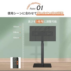 テレビスタンドの画像