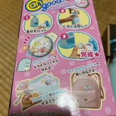 すみっこぐらし缶バッジメーカーの画像