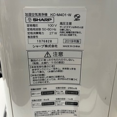 【2019年製】シャープ KC-M401-W 加湿空気清浄機の画像