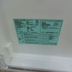 ID: 256040　ハイアール２ドア　121L　２０１７年製　JR-121Aの画像