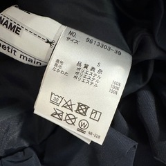 プティマイン　ダウン　ベスト　アウター　ジャンパー80の画像