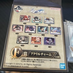 スタレ レイシオ アクリルチャームの画像