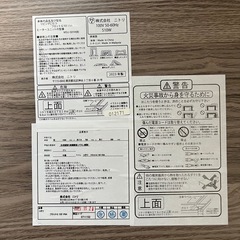 美品 ニトリ リビングコタツ 掛け布団付の画像