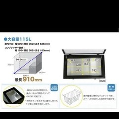 車載 冷凍冷蔵 ストッカー 115L 庫内1室タイプ RPT-115FSの画像