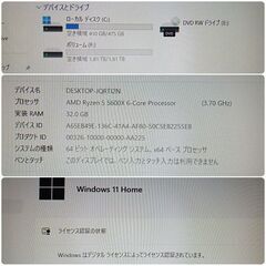 モンハンワイルズ推奨以上 爆速ゲーミングPC Ryzen RTX3070 SSD512GB メモリ32G Win11の画像