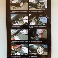 非金属タイヤチェーン　(新品・未使用)の画像