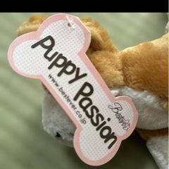 Puppy Passion ぬいぐるみセットの画像