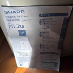 SHARPプラズマクラスター
の画像