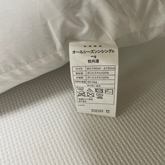枕の画像