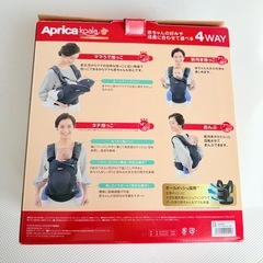 未使用に近くキレイです⚠️アップリカ抱っこ紐 コアラ⚠️𝗔𝗽𝗿𝗶𝗰𝗮 メッシュプラス抱っこ紐 4WAY アップリカ　ブラックの画像