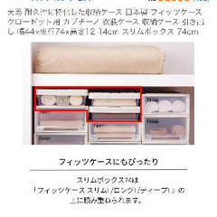 fits 衣装ケース ベッド下収納 5個の画像