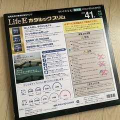 新品★ホタルック スリム★の画像