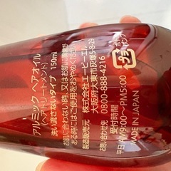 決定　ヤクルトローション等　未使用品含むの画像