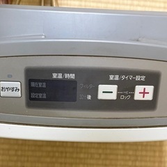 ガスストーブ
の画像