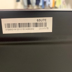 ハイセンス4K ULED 65インチの画像