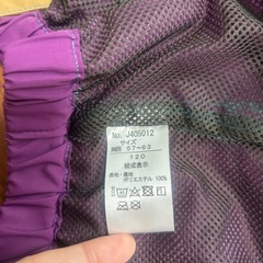 120cm BREEZE ウインドブレーカーの画像