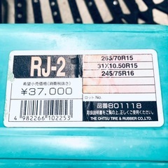 【欠品無】SUV・RV用　タイヤチェーン　265/70R15　31x1.50R15　245/75R16　RJ-2　スノーチェーン　ハードケース付の画像
