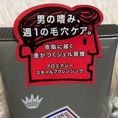 新品　⭐︎ホーユープロエナジー スキャルプクレンジング100gの画像