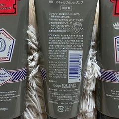 新品　⭐︎ホーユープロエナジー スキャルプクレンジング100gの画像