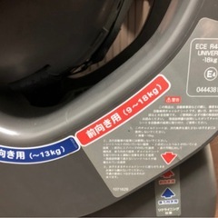 タカタ　チャイルド(ベビー)シートの画像
