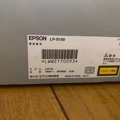 プリンターの画像