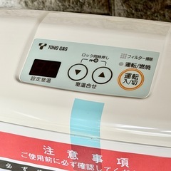 新品❗️リンナイ 都市ガスファンヒーター ガスコード付きの画像