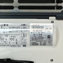 新品❗️リンナイ 都市ガスファンヒーター ガスコード付きの画像