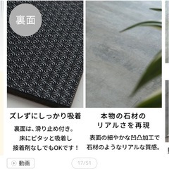 フロアタイルの画像