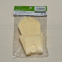 ちょこっとオアシスフィルターの画像