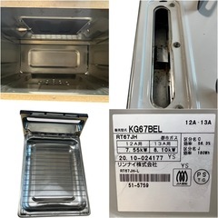 グリル付ガステーブル Rinnaiの画像