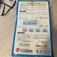 観賞魚用エアーポンプ
の画像