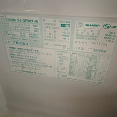 両開き冷蔵庫の画像