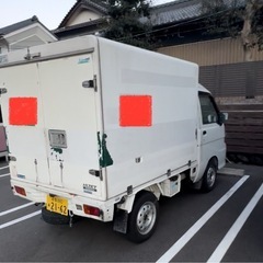 【冷蔵冷凍車】車検切れのためそのまま売りますの画像