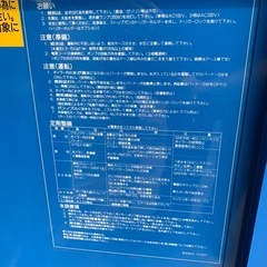 日産　温水高圧洗浄機の画像