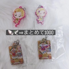 アイカツ×プリパラ The movie 出会いのキセキ ガチャ にゅ入場特典の画像