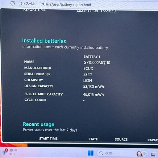 ?dynabook　第11世代Core i5｜メモリ16GB｜SSD256GB｜外観美品✨オフィス付 580