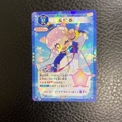 ぷにるのカード（2枚）の画像