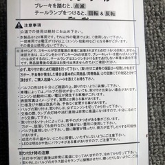 ＬEＤロータリーテールバルブの画像