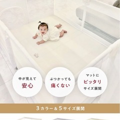 ベビーサークル　メッシュの画像