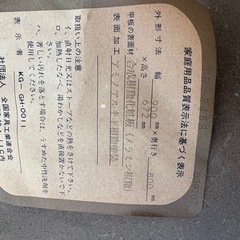 アンティーク調査　丸テーブル 楕円形 日焼けありありの画像