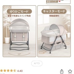 ベビーベッドの画像