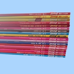 タウン情報おかやま(18冊)の画像