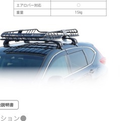 ea312　ルーフラック　の画像