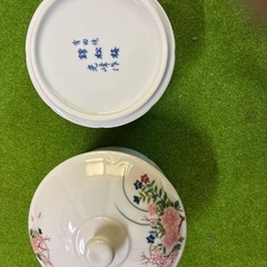 有田焼　錦松梅　旭扇創製　陶器の画像