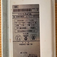 Rinnai ガス小型湯沸かし器 プロパンガス用 ホワイト RUS-V51XTの画像