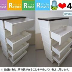 【堺市民限定】(2511-16) Fits 7段チェストの画像