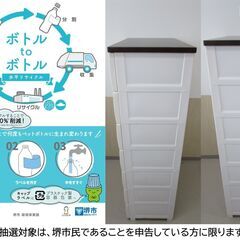 【堺市民限定】(2511-16) Fits 7段チェストの画像