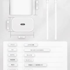 ケータイ 充電器 iPhone スマホ タイプC 1m 3セット コード ケーブル コンセントの画像