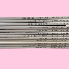 岡山/オセラ12冊の画像