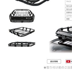 ルーフラック　ea310ea310の画像